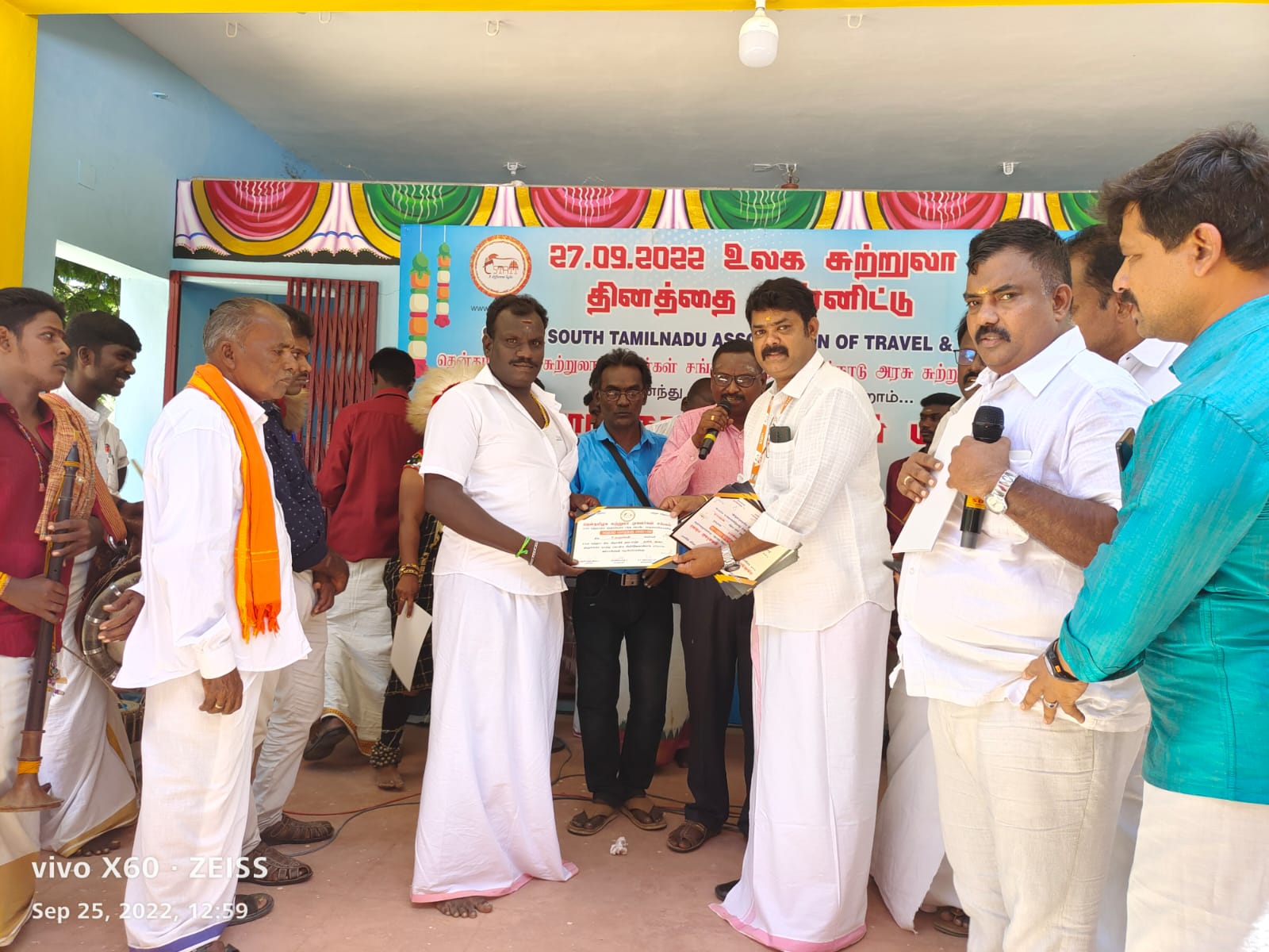  WORLD TOURISM DAY CELEBRATION-WORLD TOURISM DAY CELEBRATION